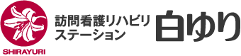 白ゆり